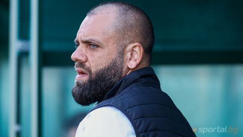 Алвеша: Дани Наумов беше перфектен за Ботев