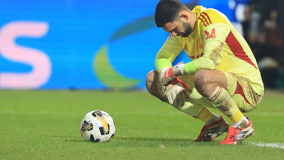 Абърдийн и Митов се провалиха и за Купата