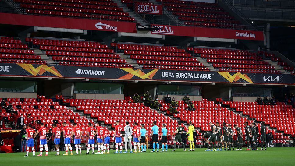 Гранада - Манчестър Юнайтед