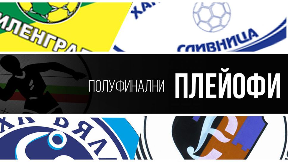 Започва решителната фаза от хандбалното първенство при жените