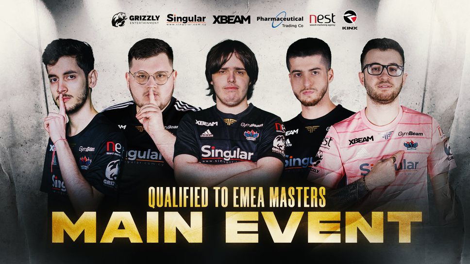 Две родни надежди останаха в групите на EMEA Masters