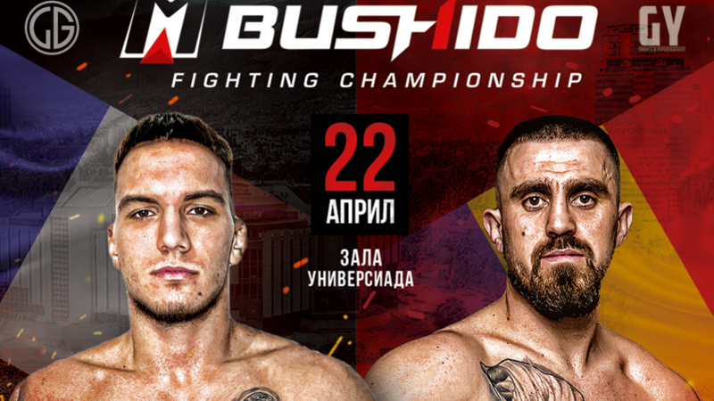 Горилата идва за Аксинте в MMA Bushido 88: Ще ти смачкам физиономията!