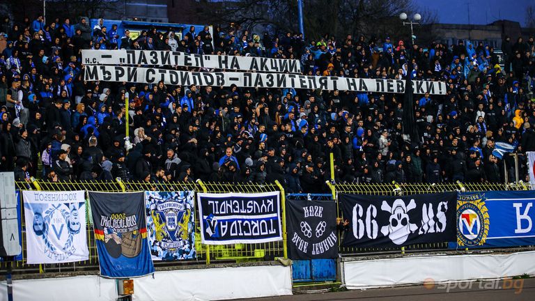 Феновете на Левски издигнаха транспарант против собственика на клуба Наско