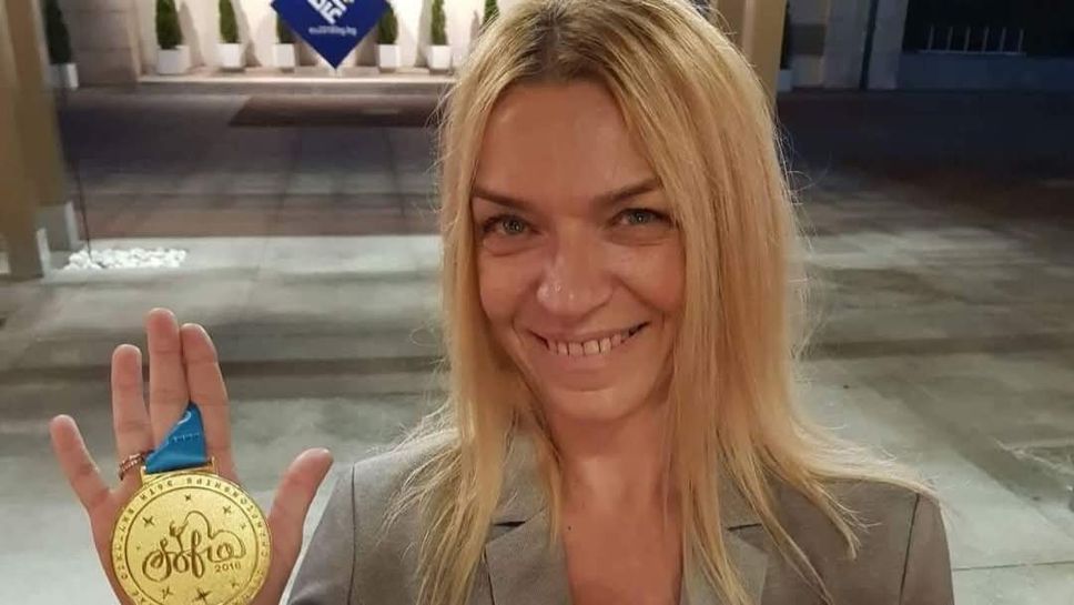 60 годишнина празнува днес Мария Кузманова едно от златните момичета на