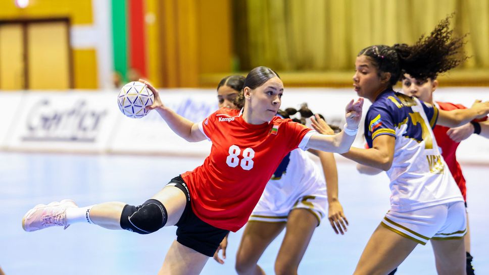 България U17 години не даде шанс на Венецуела на турнира IHF Trophy във Велико Търново