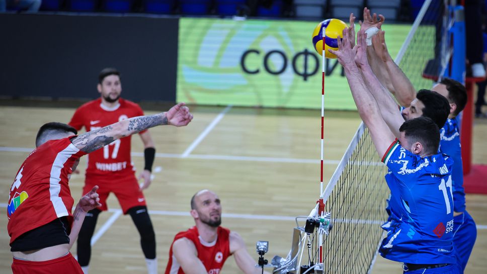 Полуфинал №3 в efbet Супер Волей: Левски 0:1 ЦСКА! Следете мача ТУК!