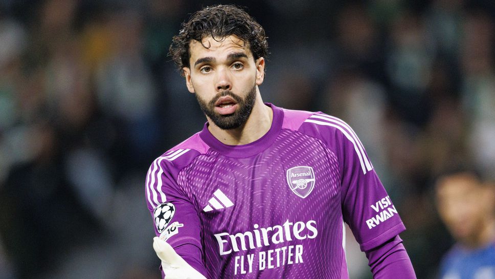 Давид Рая: Спортинг ни направиха живота труден