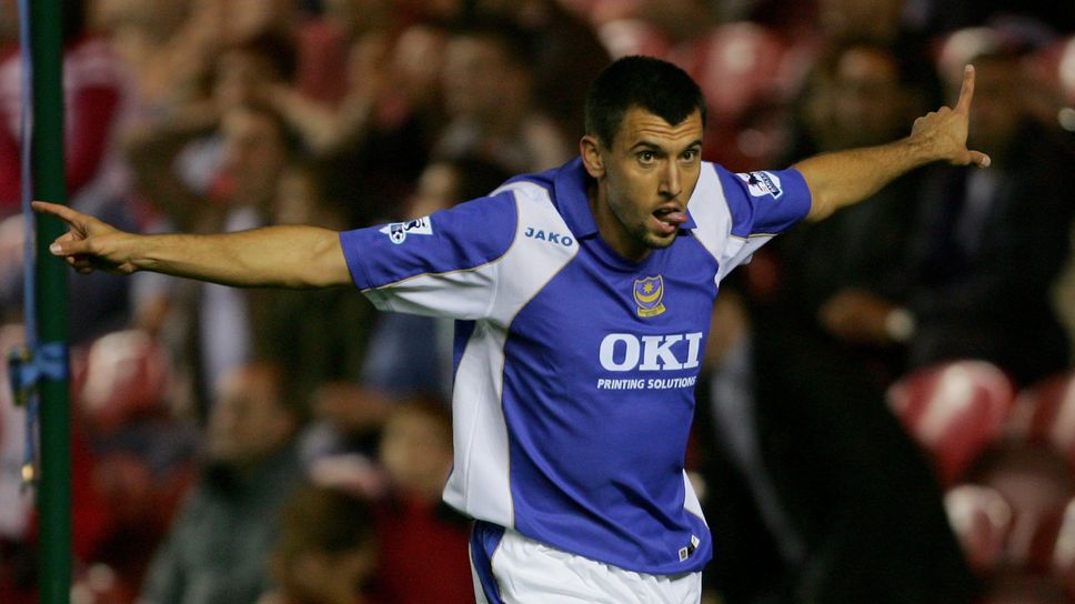 Светослав Тодоров беше уважен от ръководството на Портсмут в Деня на бившите играчи