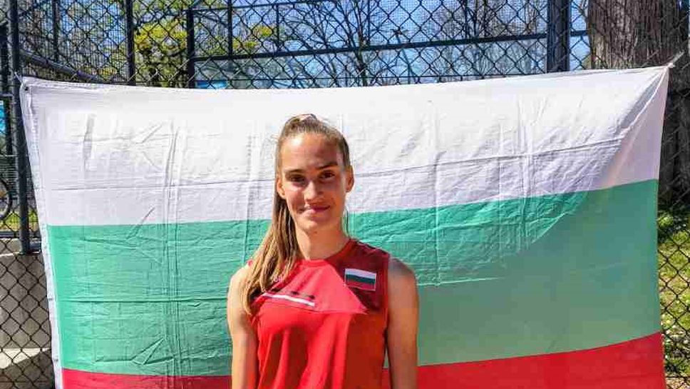 Денислава Глушкова осигури трета поредна победа на България на "Били Джийн Кинг къп"