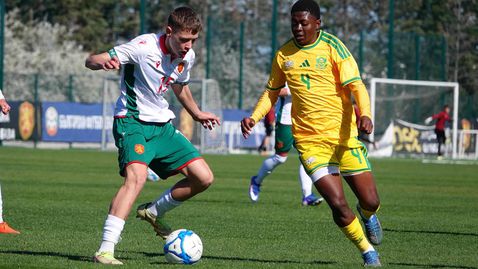 България U16 изпусна аванс от два гола и отстъпи на ЮАР след дузпи