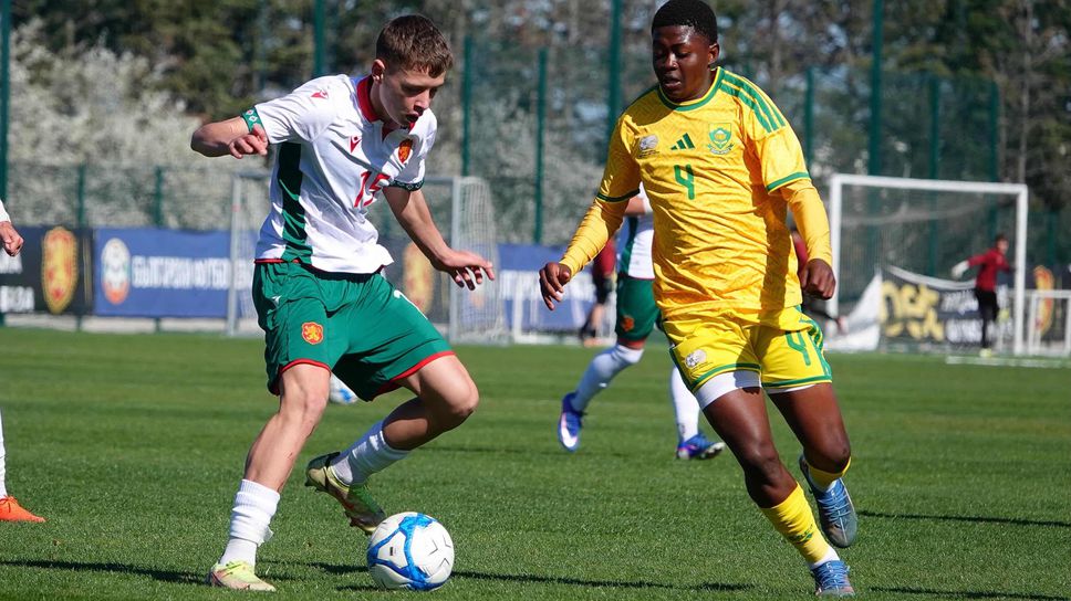 България U16 изпусна аванс от два гола и отстъпи на ЮАР след дузпи