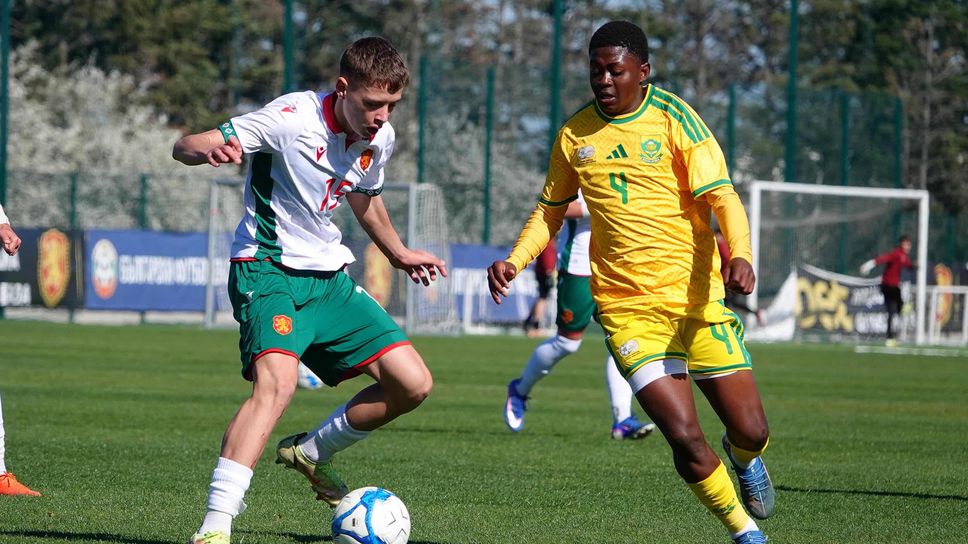 България U16 изпусна аванс от два гола и отстъпи на ЮАР след дузпи