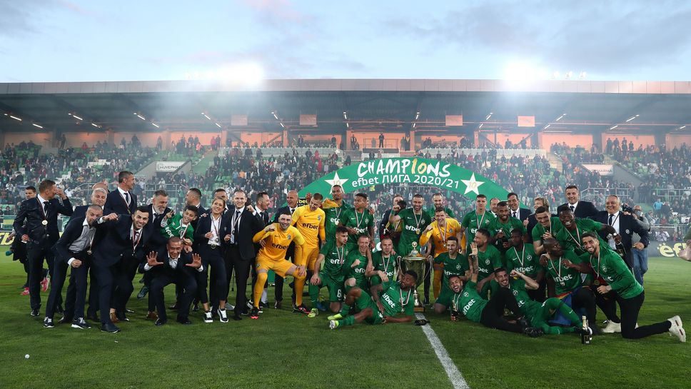 Лудогорец с десета поредна титла