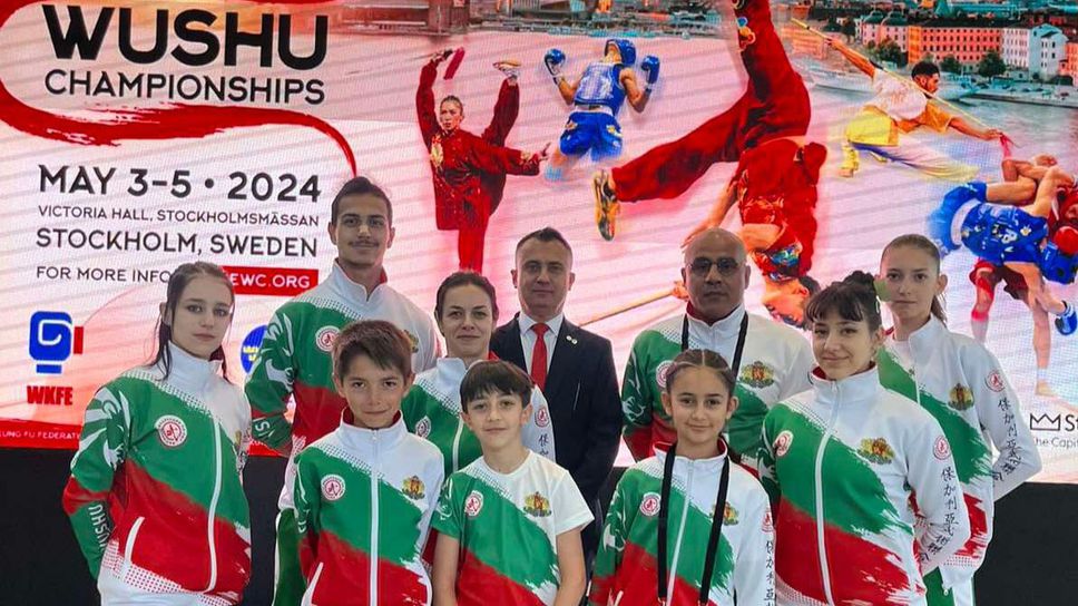 Българският отбор се завърна с четири медала от Европейското първенство по ушу