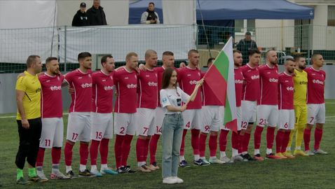 Лига на нациите по мини футбол: България - Словакия 1:2