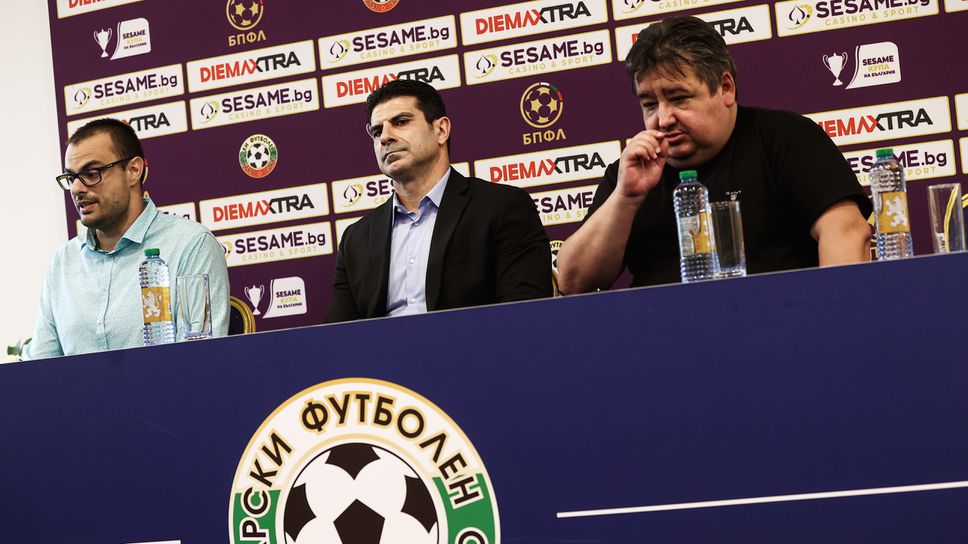 Ето всички предложения от срещата на професионалните клубове с БФС и ПФЛ