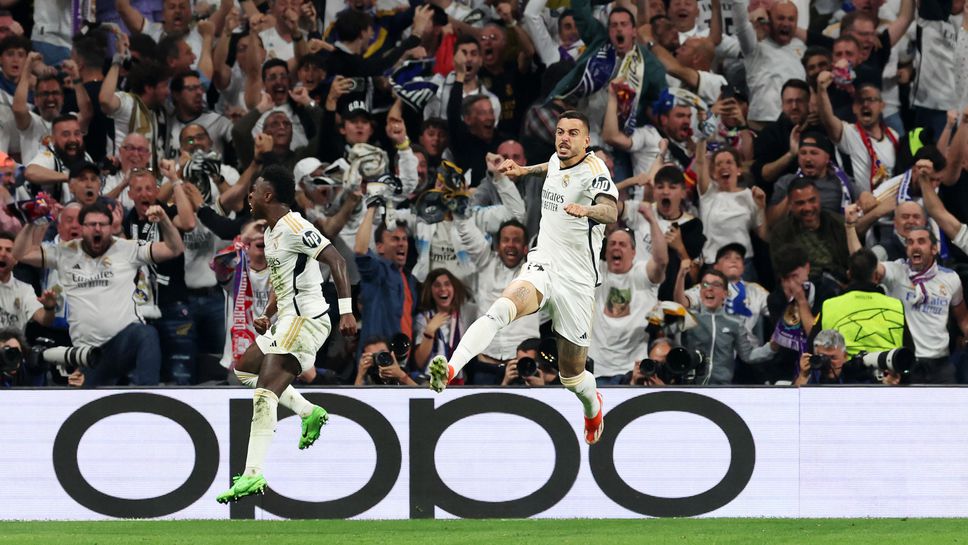Реал Мадрид 2:1 Байерн, втори гол на Хоселу