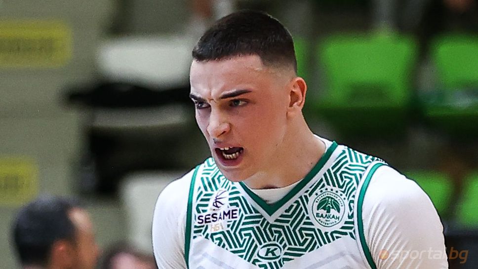 Балкан пусна вход свободен за решаващия мач