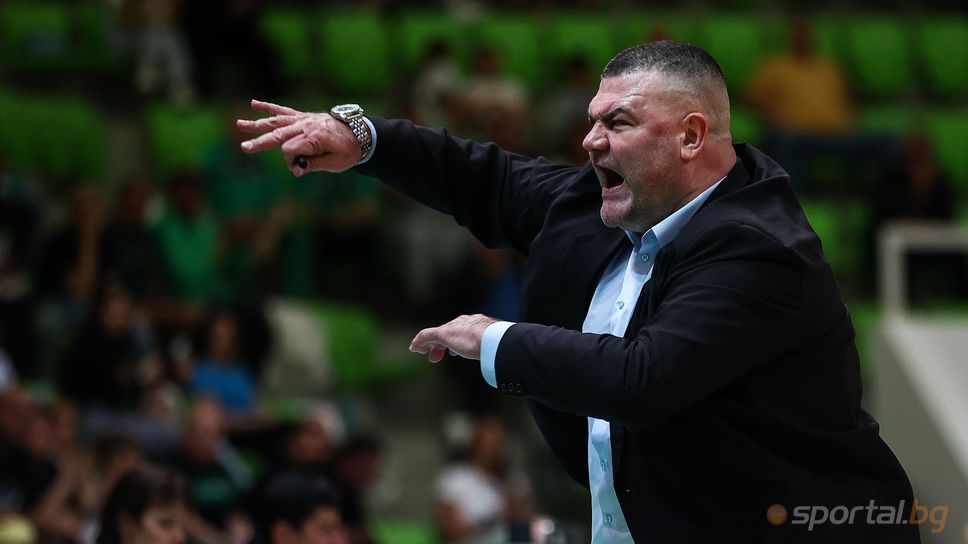 Евтимов: Представянето ни е по-зле от уличен баскетбол