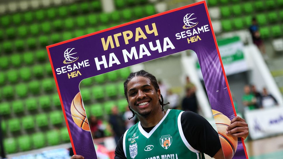 Майк Скот е MVP в дербито с Балкан