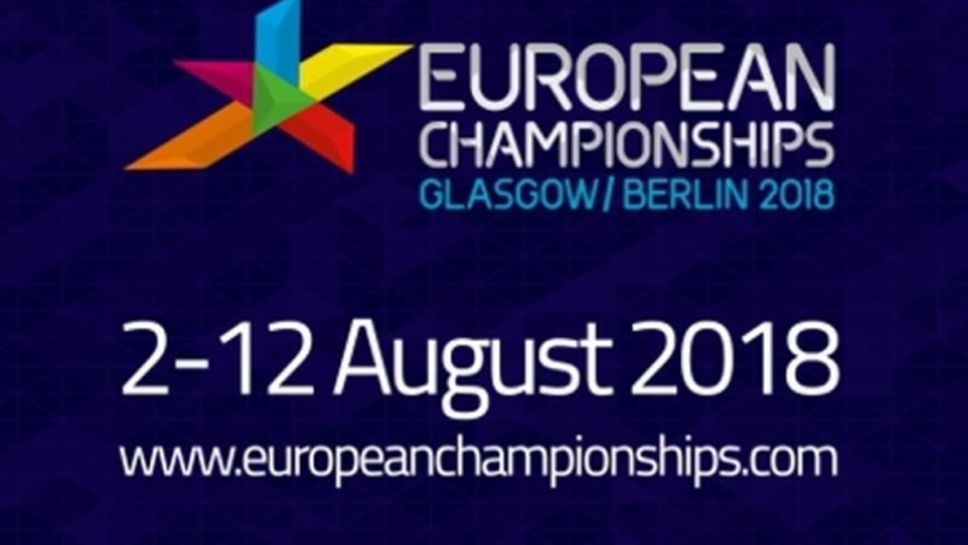 БНТ излъчва първото издание на Европейския спортен шампионат