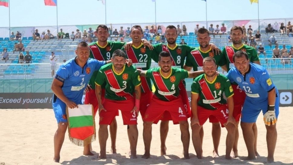 България се изкачи с 12 места в световната ранглиста по плажен футбол
