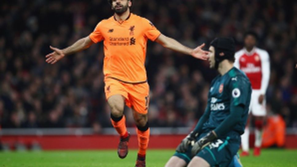 Арсенал - Ливърпул