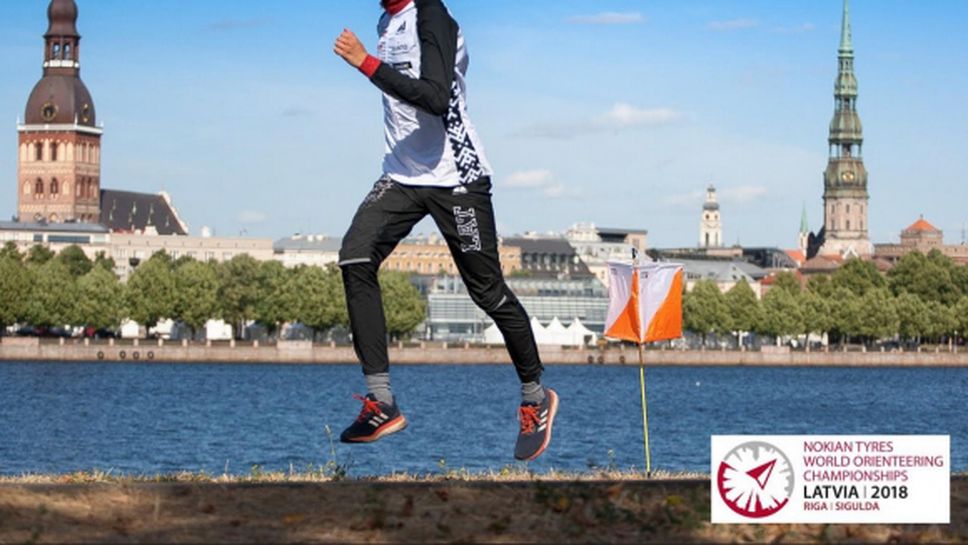 Световното първенство по ориентиране Nokian Tyres ще се проведе в Латвия на 4-11 август