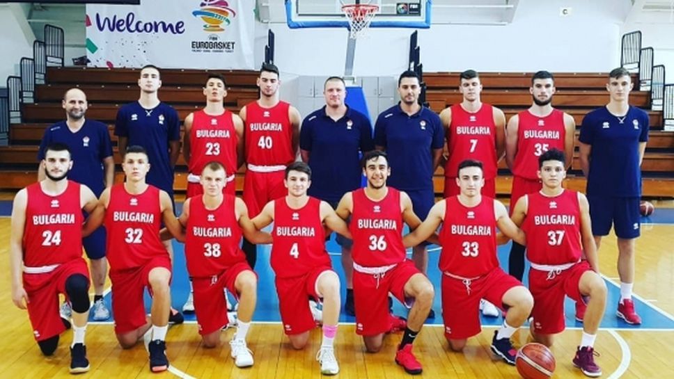 България победи Исландия на ЕП за юноши до 18 години