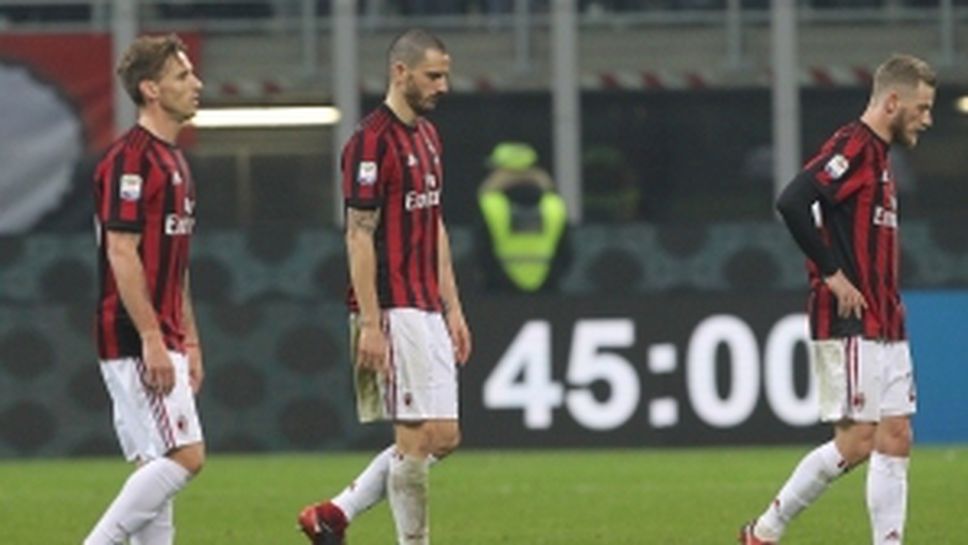 Милан на колене пред Аталанта