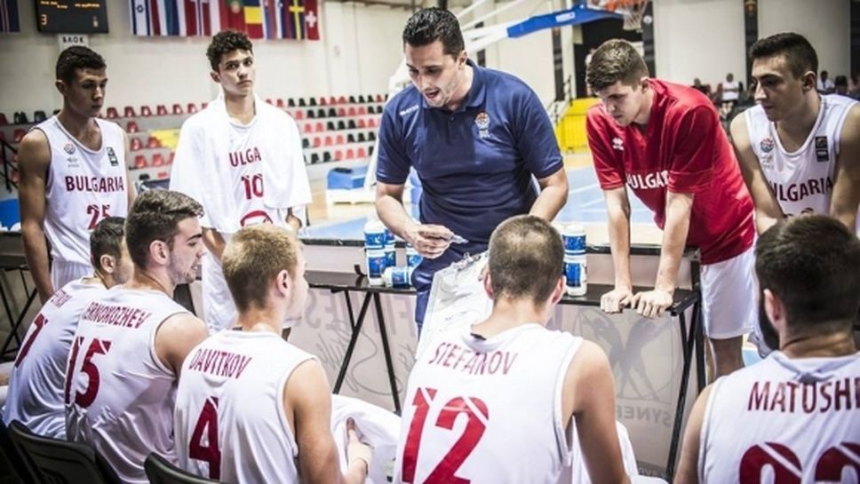 България ще играе за 11-ото място на Европейското по баскетбол за юноши до 18 години