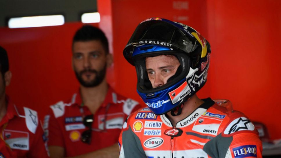 Довициозо и Роси детронираха Маркес в квалификацията от MotoGP в Чехия