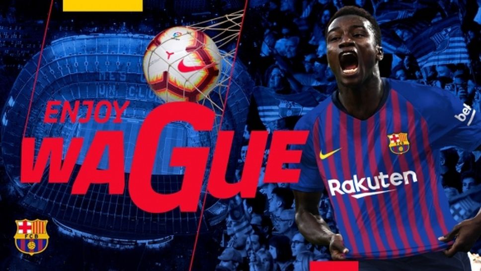 Официално: Барселона с нов трансфер, взе сенегалски национал