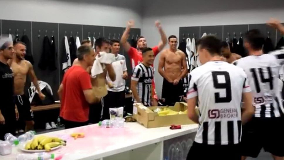 Вижте лудата радост в съблекалнята на Локомотив след победата в Разград (видео)
