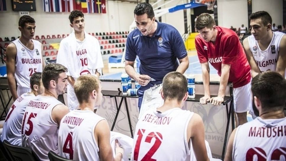България завърши на 11-о място на ЕП по баскетбол за юноши до 18 години в дивизия Б