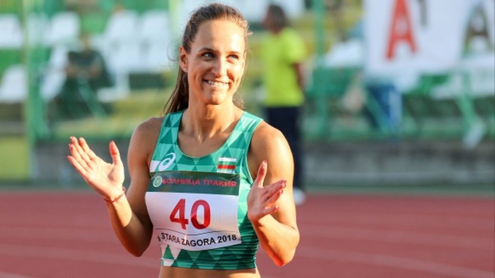 Ефтимова стартира от първи коридор в полуфиналите на 100 метра на ЕП