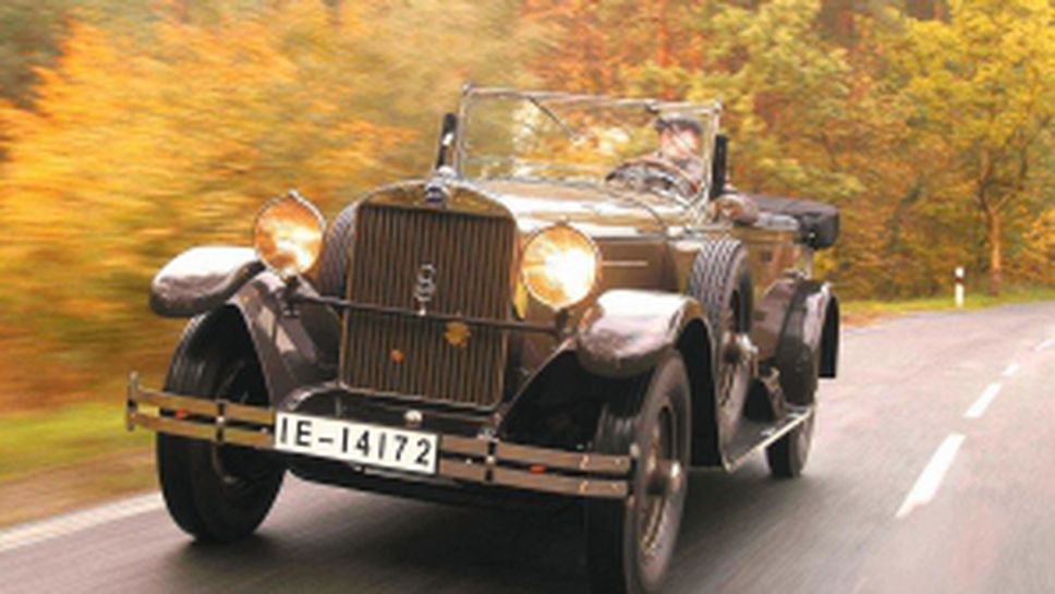 Историята на Audi