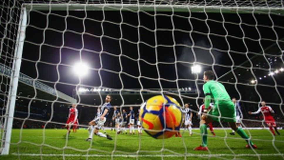 Уест Бромич - Арсенал