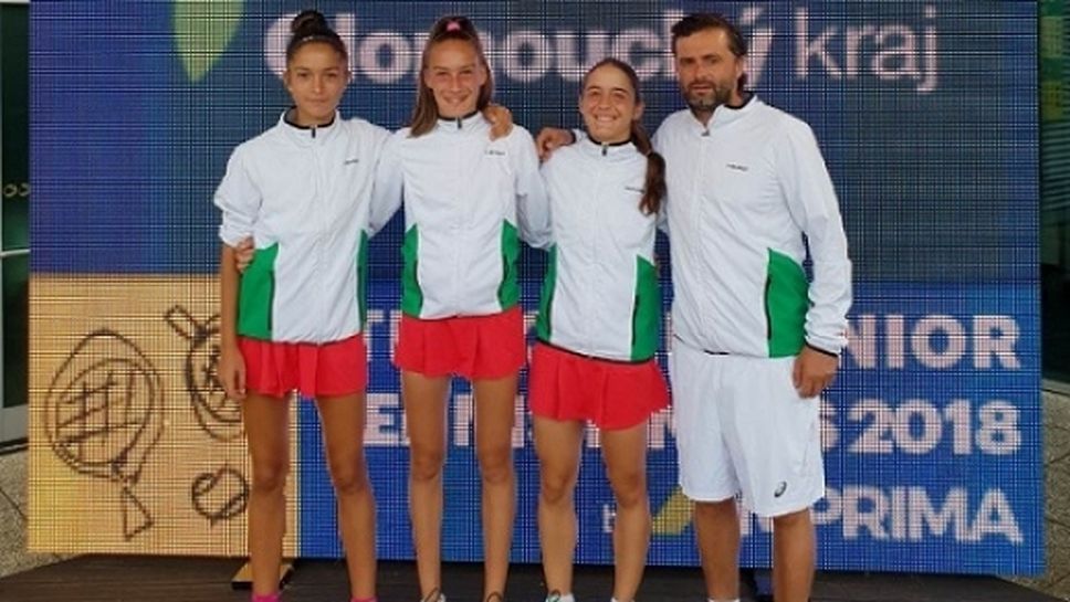 България победи Боливия на Световното за девойки до 14 год.