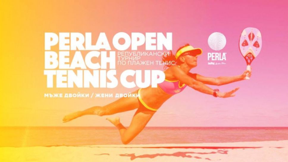 Perla Beach Open Cup събира най-добрите двойки по плажен тенис
