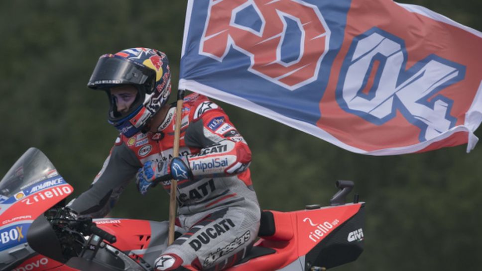 Довициозо най-бърз в първата тренировка от MotoGP в Австрия