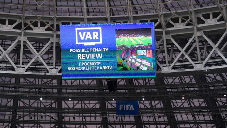 Германците назначиха бивш съдия начело на комисията за ВАР