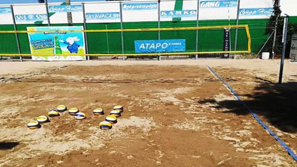 Четири двойки на Марица ще участват в турнир по плажен волейбол в Пловдив