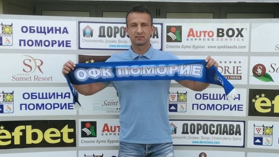 Поморие на Радо Боянов с втори пореден успех