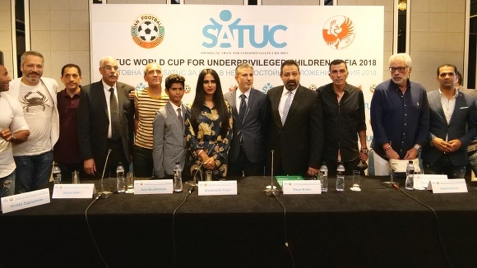 България ще играе с Либерия и Ирак на Световна купа по футбол SATUC