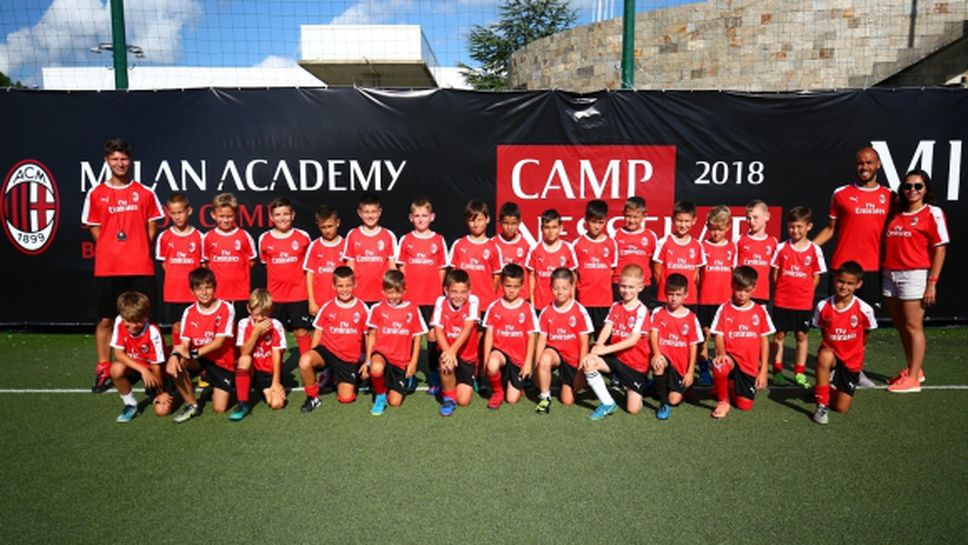 Milan Academy Junior Camp отново постави рекорд