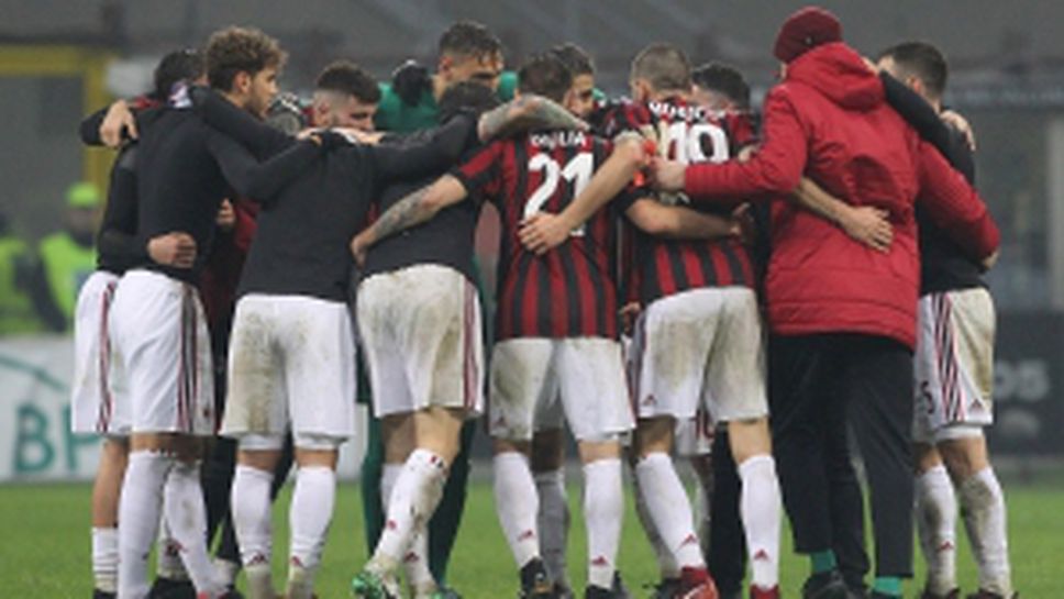 Бонучи измъкна Милан срещу Кротоне