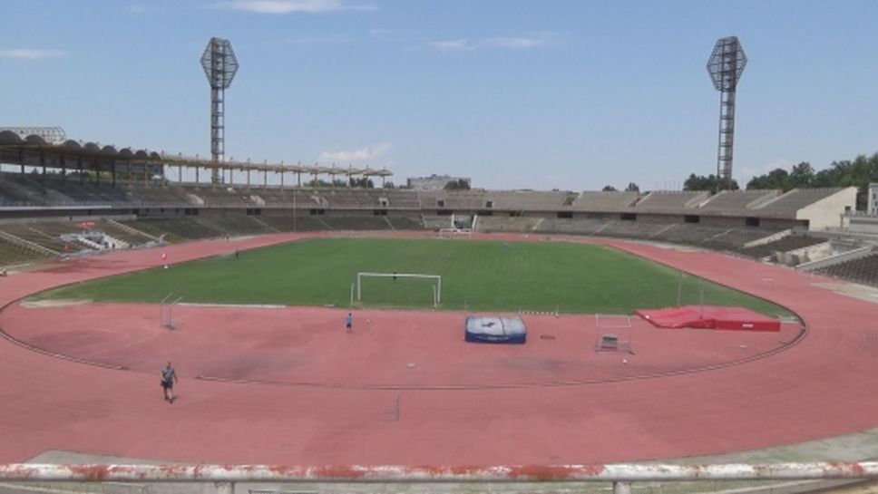 Спор за авторските права на стадион "Пловдив", ремонтът зацикли