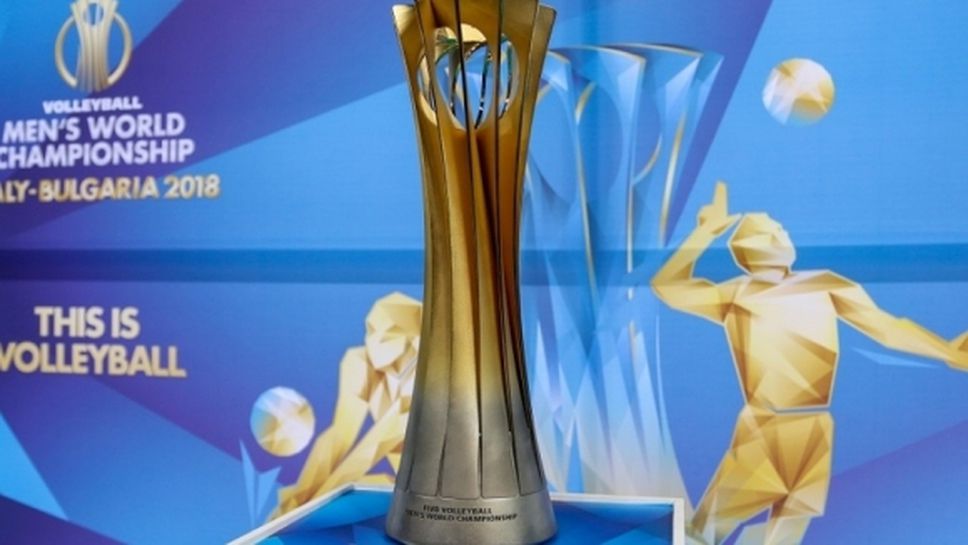 Купата за световното първенство ще „отседне“ в 5-звезден хотел