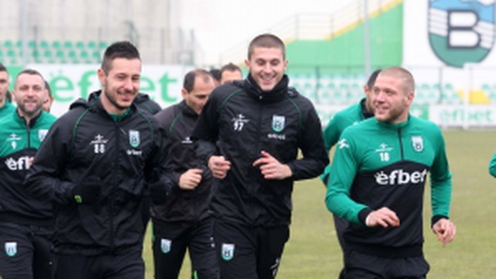 Витоша Бистрица започват подготвока